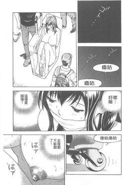 Page 84 of Bokinbako 1