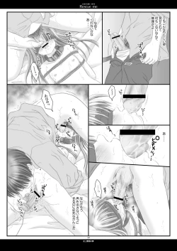 Page 10 of Rescue me