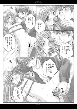 Page 29 of Rescue me