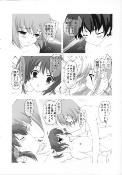 Page 22 of Lyrical Magical Nanoha Ganbaru