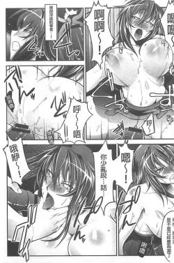 Page 182 of Haiboku no Joou - Kutsujoku no Acme Sarashi