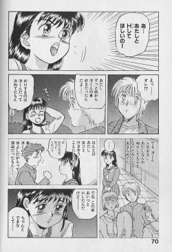 Page 70 of Unabarake Ai no Rush!!