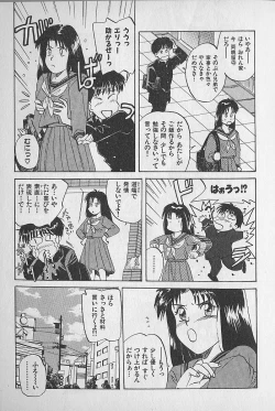 Page 9 of Unabarake Ai no Rush!!