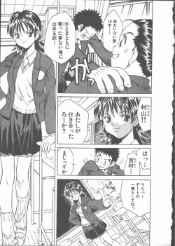 Page 165 of Himawari no Saku Mise