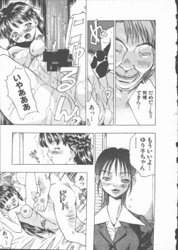 Page 17 of Himawari no Saku Mise