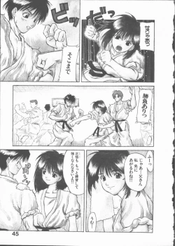 Page 49 of Himawari no Saku Mise