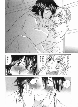 Page 158 of Junjou Usagi-ya Sakaba Vol. 1