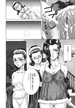 Page 23 of Iro Tsuki Zakari