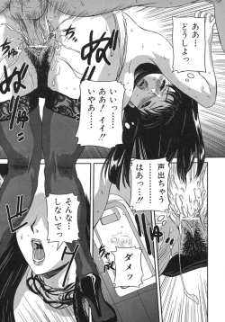 Page 64 of Iro Tsuki Zakari