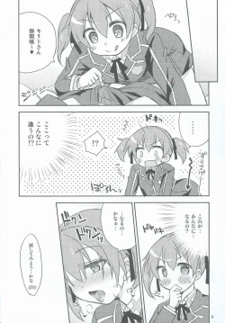 Page 6 of Itazura Silica-chan