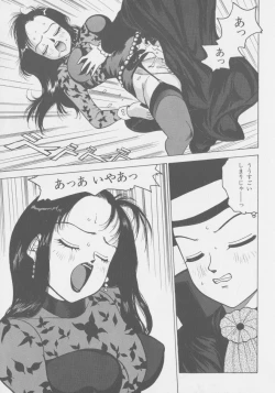 Page 124 of DEMON GALs