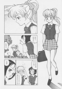 Page 151 of DEMON GALs