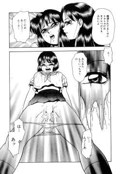 Page 103 of Immoral  na Houkago