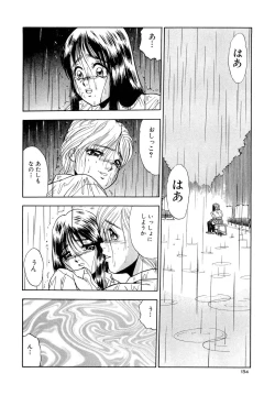 Page 142 of Immoral  na Houkago