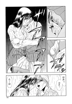 Page 143 of Immoral  na Houkago