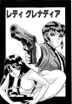 Page 151 of Immoral  na Houkago