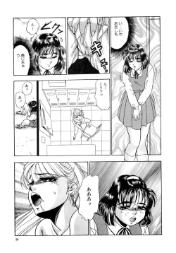 Page 39 of Immoral  na Houkago