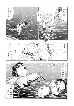 Page 60 of Immoral  na Houkago