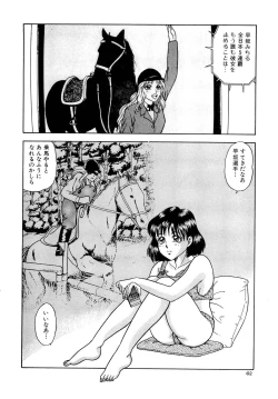 Page 70 of Immoral  na Houkago