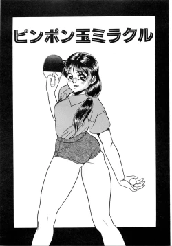 Page 85 of Immoral  na Houkago