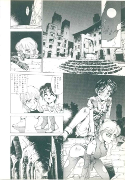 Page 164 of Rakuten Tennyotan