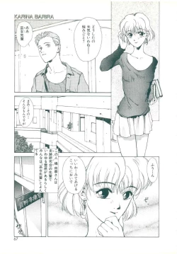 Page 63 of Rakuten Tennyotan