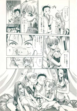 Page 7 of Rakuten Tennyotan