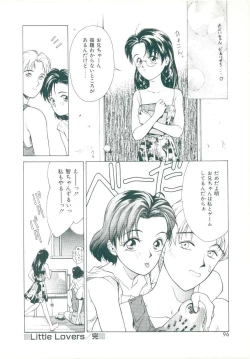 Page 92 of Rakuten Tennyotan