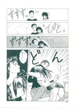 Page 98 of Rakuten Tennyotan