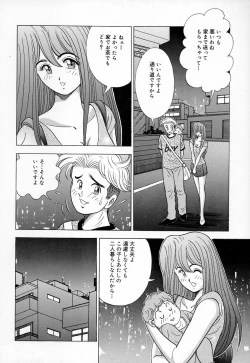 Page 148 of Kyonyuu ni Kiss Shite ♥