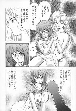 Page 14 of Kyonyuu ni Kiss Shite ♥