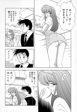 Page 70 of Kyonyuu ni Kiss Shite ♥