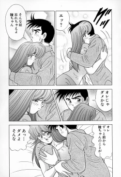 Page 93 of Kyonyuu ni Kiss Shite ♥