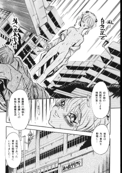 Page 150 of Maid-san Keikaku