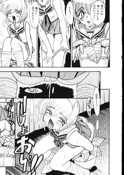 Page 33 of Maid-san Keikaku