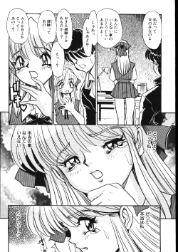 Page 46 of Maid-san Keikaku