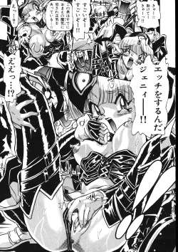 Page 63 of Maid-san Keikaku