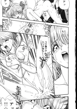 Page 78 of Maid-san Keikaku