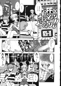 Page 98 of Maid-san Keikaku