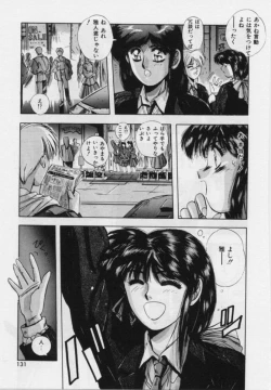 Page 49 of Rasen Kumikyoku