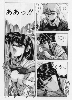 Page 61 of Rasen Kumikyoku