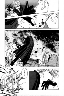 Page 105 of Momoiro Enbukyoku