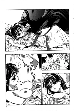 Page 11 of Momoiro Enbukyoku