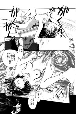 Page 127 of Momoiro Enbukyoku