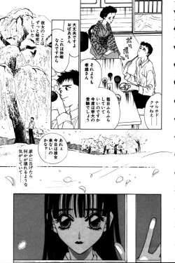 Page 161 of Momoiro Enbukyoku