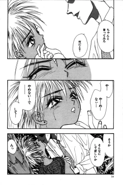 Page 36 of Momoiro Enbukyoku