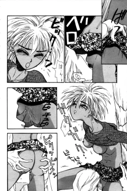 Page 38 of Momoiro Enbukyoku