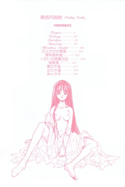 Page 4 of Momoiro Enbukyoku