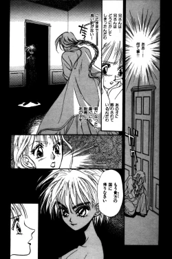 Page 56 of Momoiro Enbukyoku