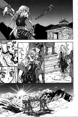 Page 63 of Momoiro Enbukyoku